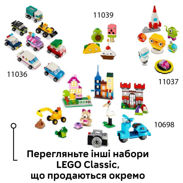 Фото - Конструктор LEGO Classic Творчі динозаври (11041)