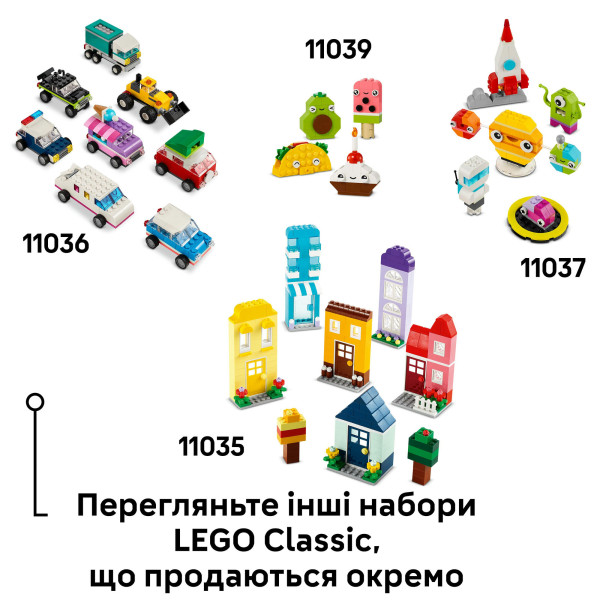 Фото - Конструктор LEGO Classic Щасливий творчий набір (11042)