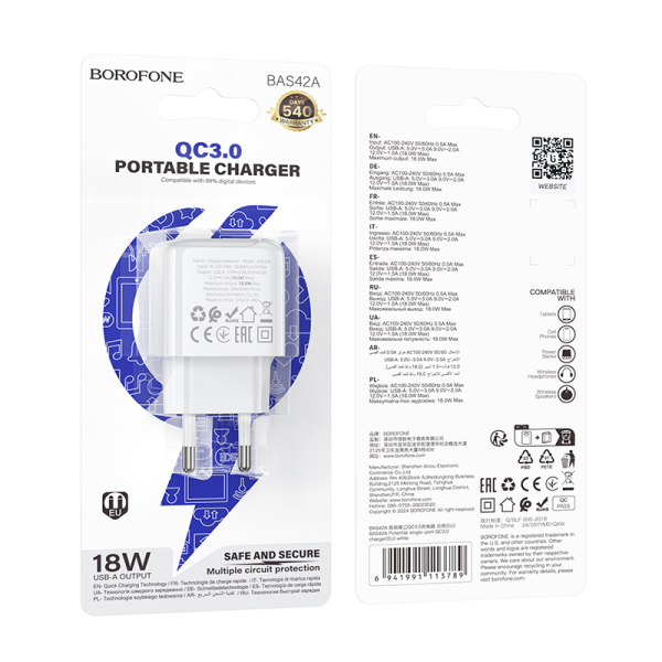 Фото - Мережевий зарядний пристрій BOROFONE BAS42A Potential single-port QC3.0 charger(EU) White (6941991113789)