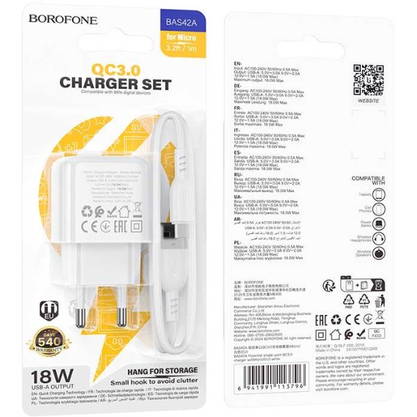 Фото - Мережевий зарядний пристрій BOROFONE BAS42A Potential single-port QC3.0 charger set(Micro)(EU) White (6941991113796)
