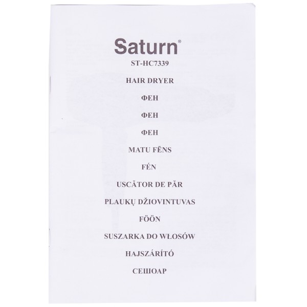 Фото - Фен Saturn ST-HC7339