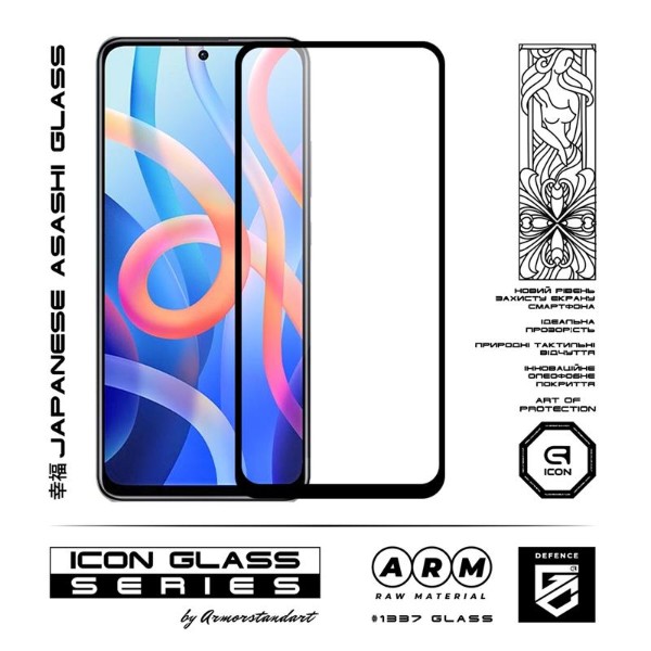 Фото - Захисне скло для смартфону Armorstandart Icon for Xiaomi Redmi Note 11 Pro Black (ARM60461)