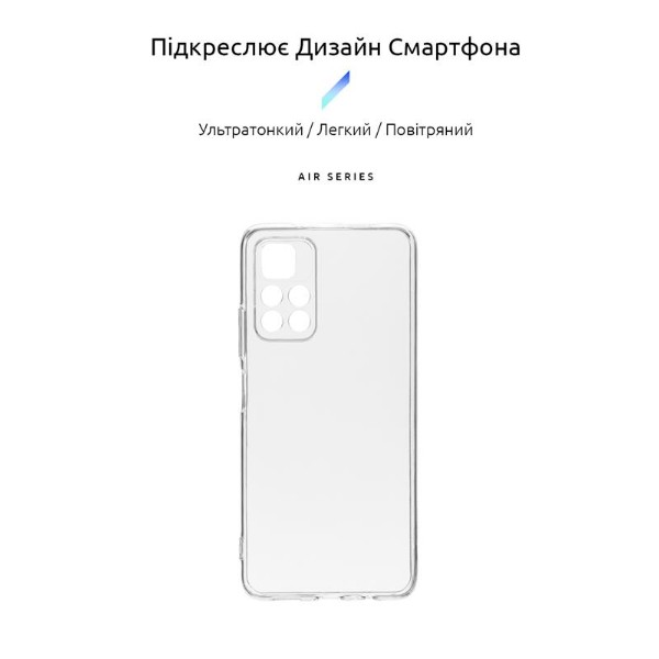 Фото - Чохол для смартфону Armorstandart Air Series for Xiaomi Poco М4 Pro 5G Camera Cover Transparent Transparent (ARM60684)