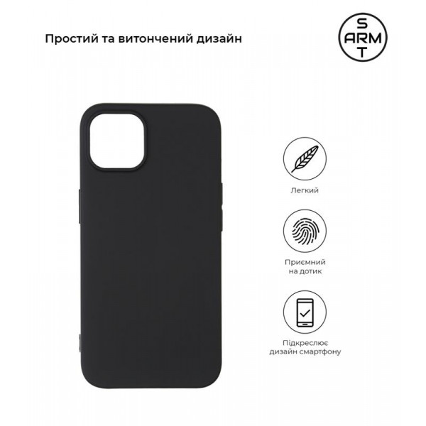 Фото - Чохол для смартфону Armorstandart Matte Slim Fit for Apple iPhone 13 Black (ARM59929)