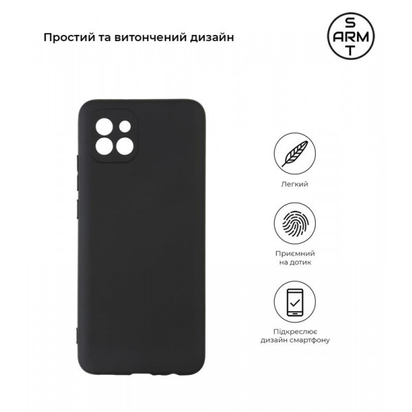 Фото - Чохол для смартфону Armorstandart Matte Slim Fit for Samsung Galaxy A03 Core SM-A032 Black (ARM60607)