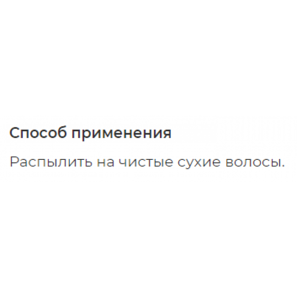 Фото - Спрей для волосся A'pieu Raspberry Vinegar Hair Mist 105 мл (8809581460294)