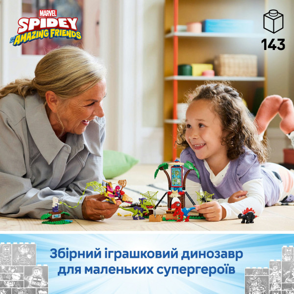 Фото - Конструктор LEGO Spidey Битва Паука и раптора Гобби в штаб-доме на дереве (11200)