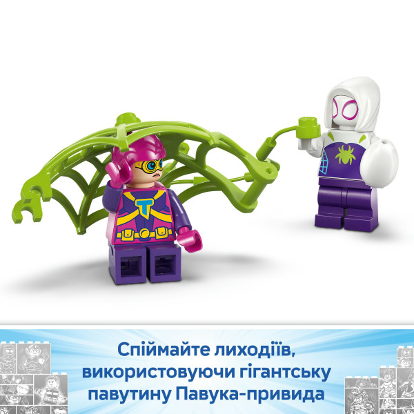 Фото - Конструктор LEGO Spidey Битва Паука и раптора Гобби в штаб-доме на дереве (11200)