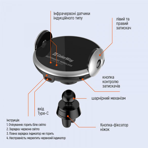 Фото - Уценка - Автомобильное зарядное устройство Colorway AutoSense Car Wireless Charger 2 15W Black (CW-CHAW036Q-BK)