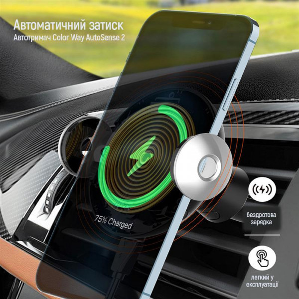 Фото - Уценка - Автомобильное зарядное устройство Colorway AutoSense Car Wireless Charger 2 15W Black (CW-CHAW036Q-BK)