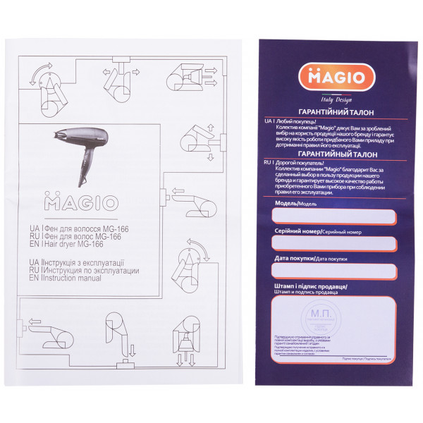 Фото - Фен Magio MG-166