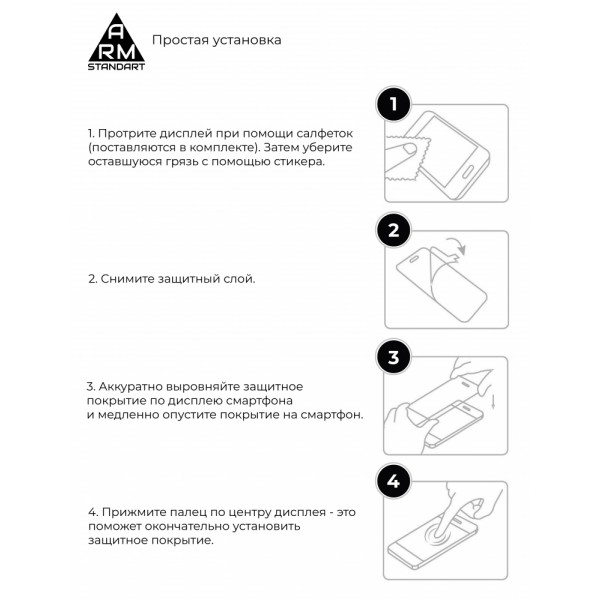 Фото - Захисне скло для смартфону Armorstandart Full Glue for Huawei P40 Lite Black (ARM56463-GFG-BK)