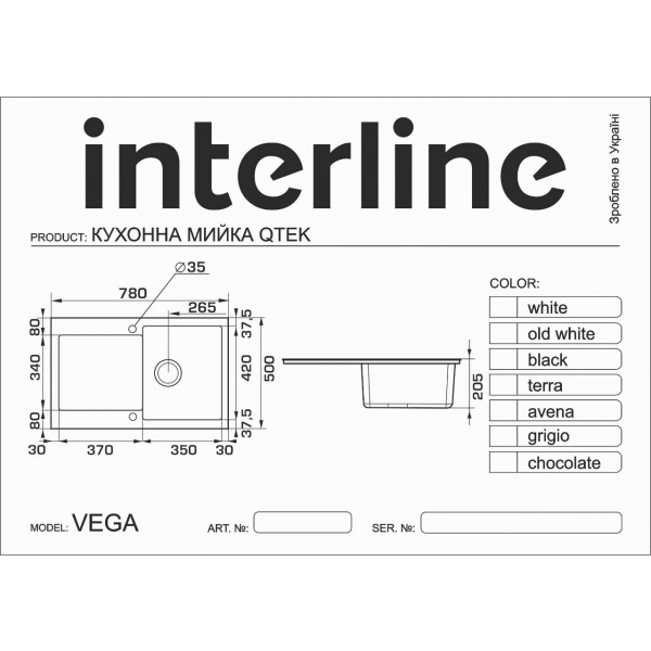 Фото - Мойка кухонная Interline Vega Chocolate