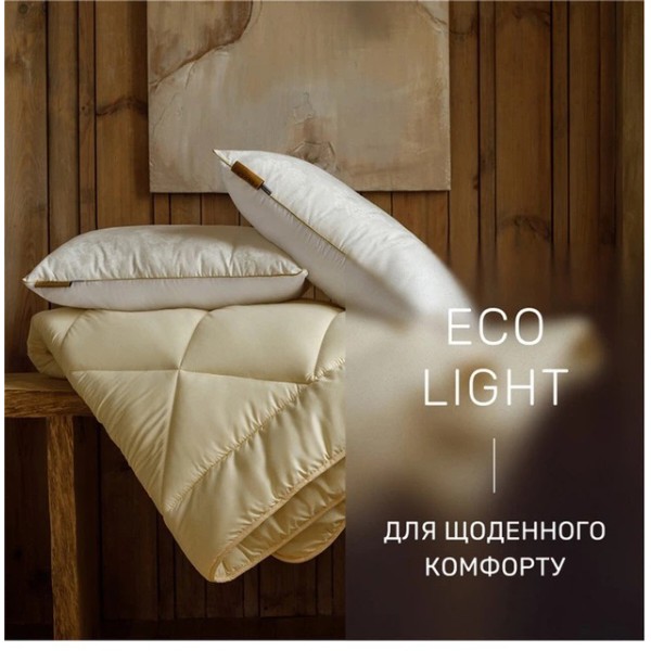 Фото - Ковдра всесезонна двоспальна євро MirSon Вовняне №1641 Eco Light Krem (2200002653251)