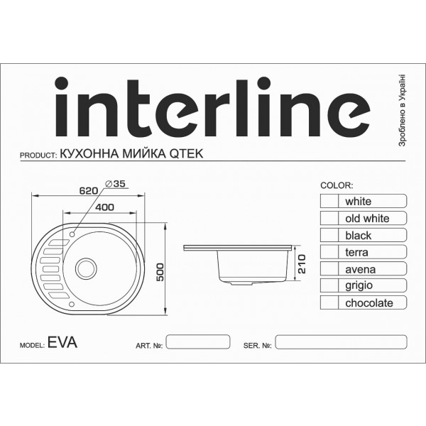 Фото - Мийка кухонна Interline Eva Chocolate