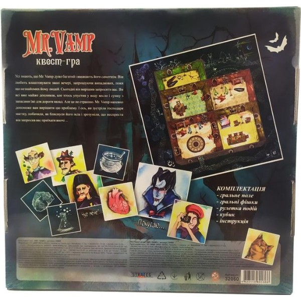 Фото - Настольная игра (12+) Strateg Mr. Vamp (укр) (32060)