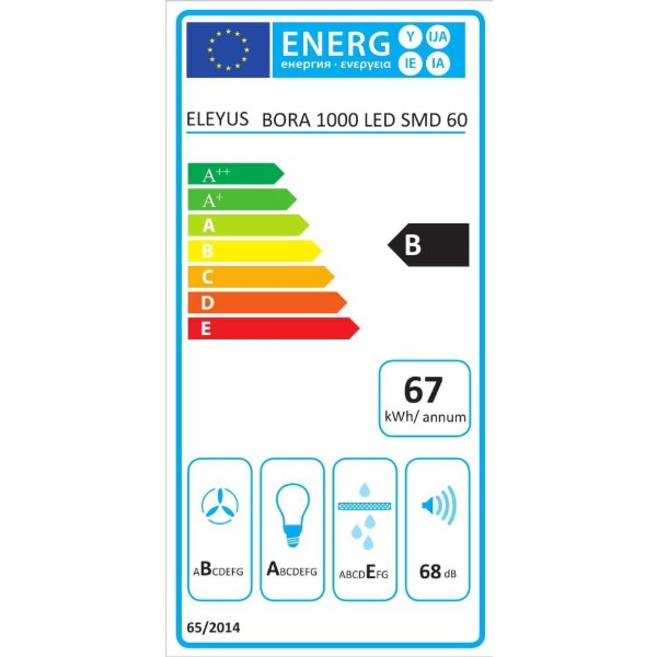 Фото - Мікропошкодження - Витяжка декоративна ELEYUS Bora 1200 LED SMD 60 IS