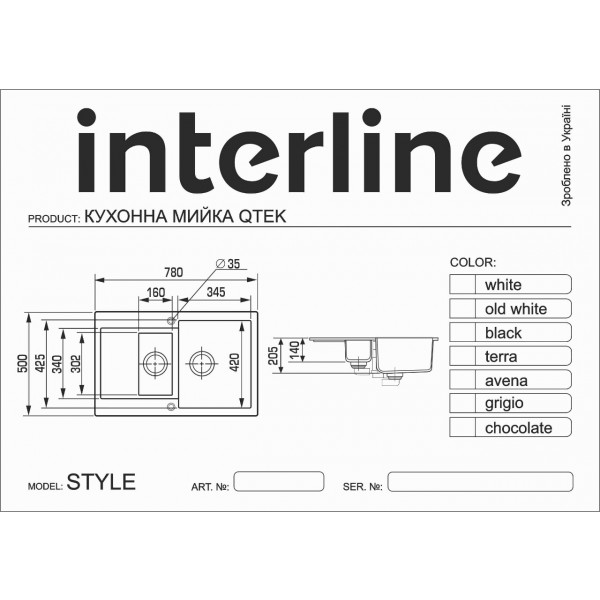 Фото - Мийка кухонна Interline Style White