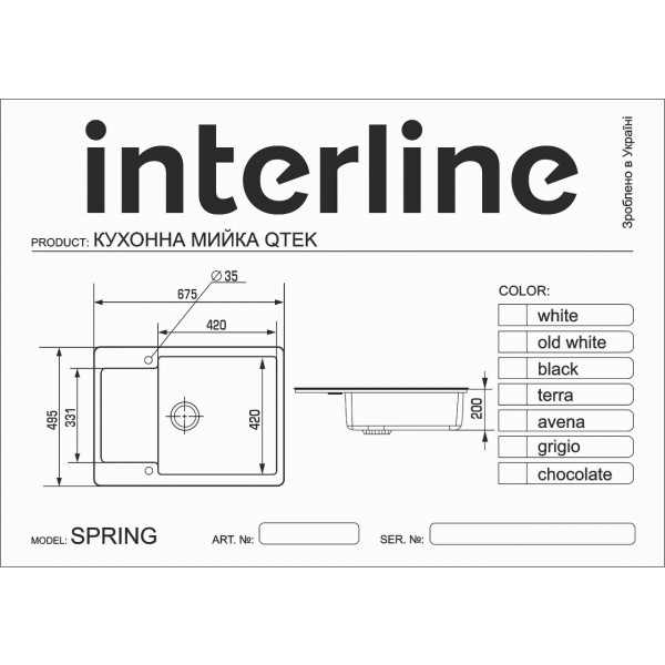 Фото - Мийка кухонна Interline Spring Old White