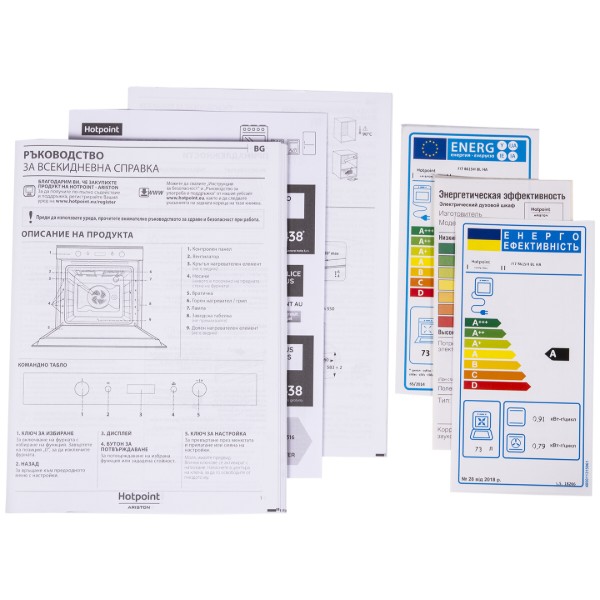 Фото - Духова шафа Hotpoint-Ariston FI7 861 SH BL HA