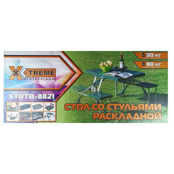 Фото - Складной стол X-Treme со стульями (HXPT-8821-B)