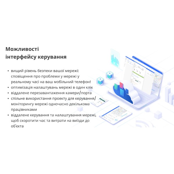 Фото - Коммутатор локальной сети (Switch) Ruijie Reyee RG-ES208GC