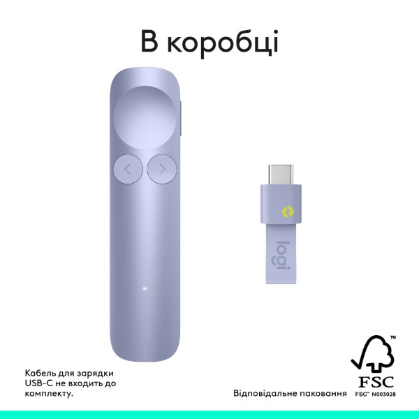 Фото - Презентер Logitech Spotlight 2 Light Lilac (910-007673)