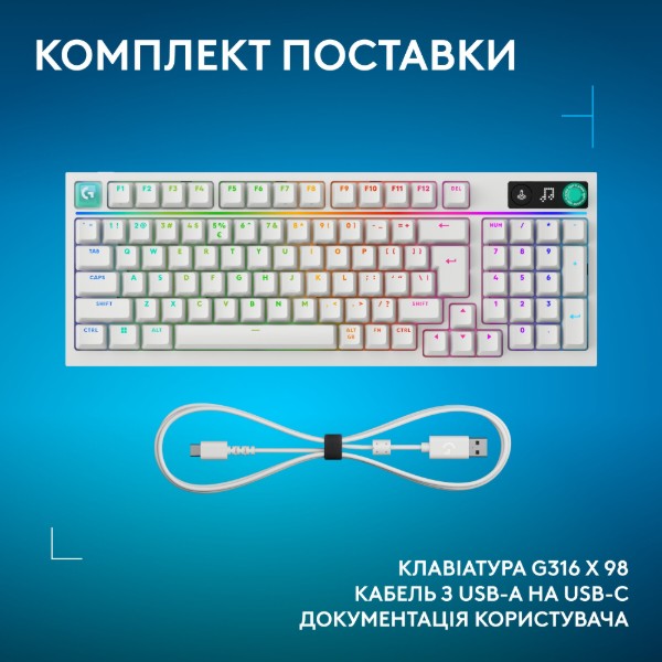 Фото - Клавіатура дротова ігрова Logitech G316 X 98 White Tactile (920-014231)