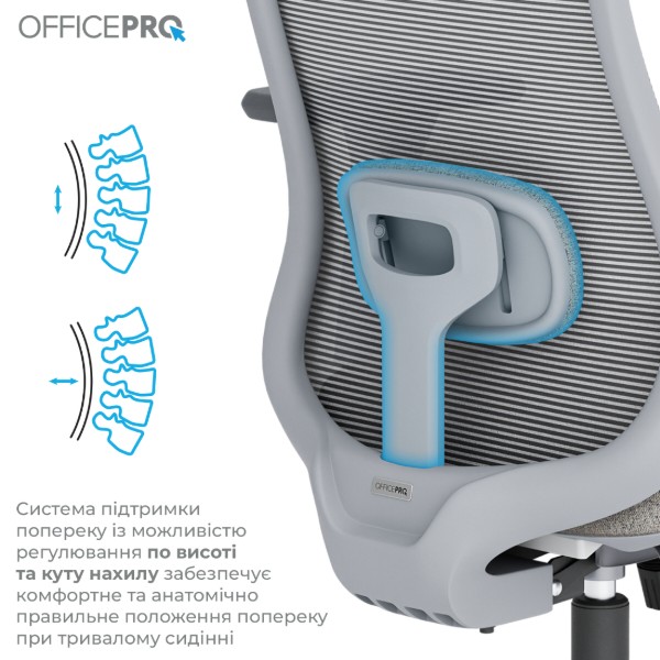 Фото - Крісло офісне OfficePro Wave (OC599-G-G-G) Gray