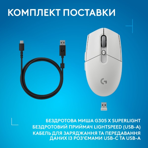 Фото - Миша бездротова ігрова Logitech G305 X Superlight White (910-007747)