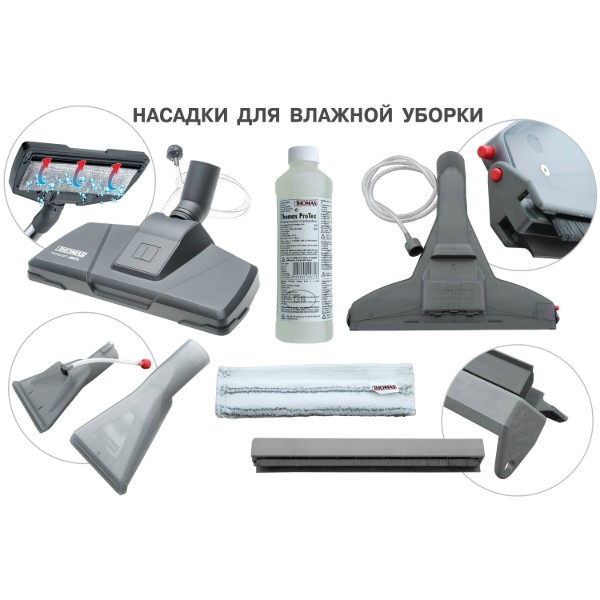 Фото - Пылесос моющий Thomas PARKETT PRESTIGE XT
