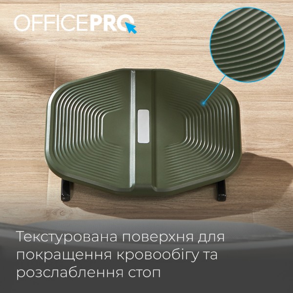 Фото - Подставка для ног регулируемая OfficePro FR600 Olive Green/Black