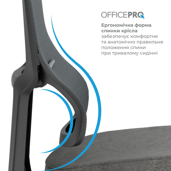 Фото - Кресло офисное OfficePro Elegant (OC600-B-DG-DG) Black/Dark Gray