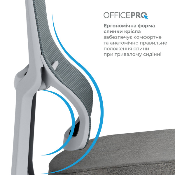 Фото - Кресло офисное OfficePro Elegant (OC600-G-DG-DG) Gray/Dark Gray
