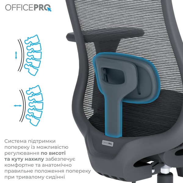 Фото - Крісло офісне OfficePro Wave (OC670-B-B-B) Black