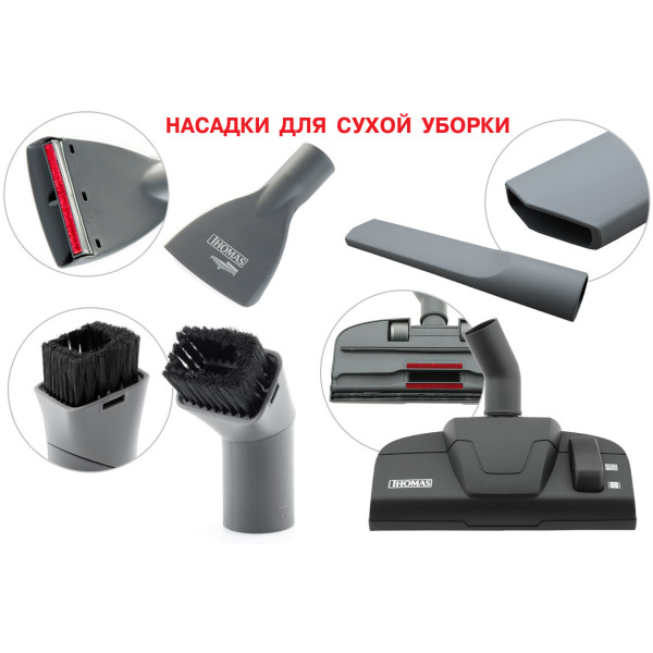 Фото - Пилосос для с/п з аквафільтром Thomas PERFECT AIR ALLERGY PURE