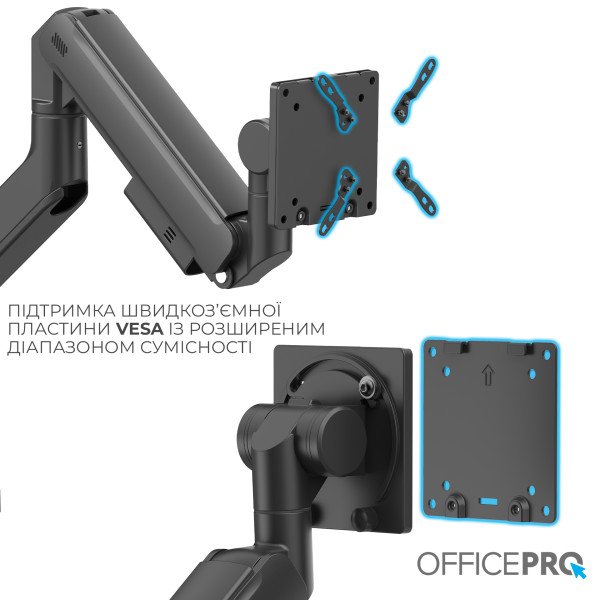 Фото - Крепление настольное OfficePro MA851B 24-57" 2-22 кг Black