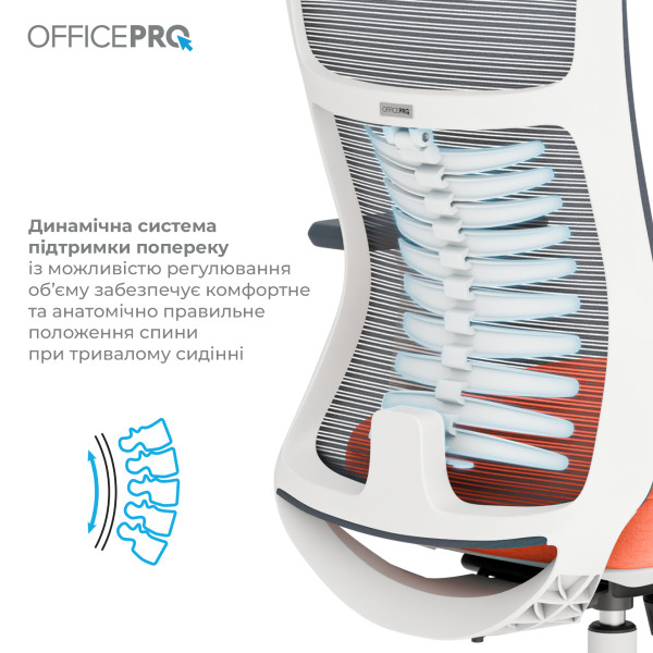 Фото - Крісло офісне OfficePro Balance (OC550-W-DG-OR) White/Dark Gray/Orange