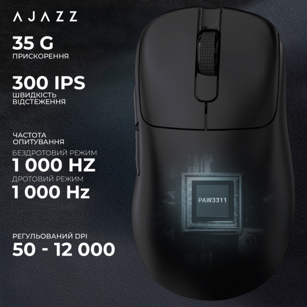 Фото - Мышь беспроводная игровая Ajazz AJ179P MC Charging Dock Wireless Black (AJ179P-MC-B)