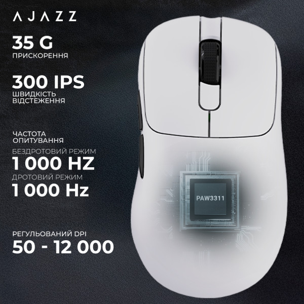 Фото - Мышь беспроводная игровая Ajazz AJ179P MC Charging Dock Wireless White (AJ179P-MC-W)