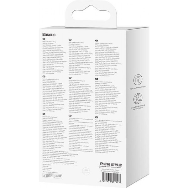 Фото - Мережевий зарядний пристрій Baseus 65W GaN5 Pro 2C+U (CCGP120201) Black