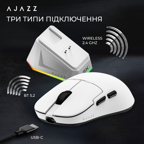 Фото - Миша бездротова ігрова Ajazz AJ159PRO -3 Mod-White-Pixart 3395-8K (AJ159-PRO-W)