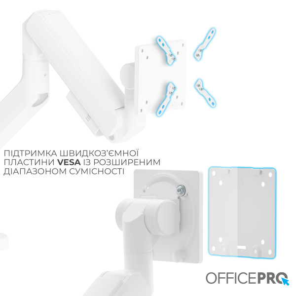 Фото - Крепление настольное OfficePro MA851W 24-57" 2-22 кг White