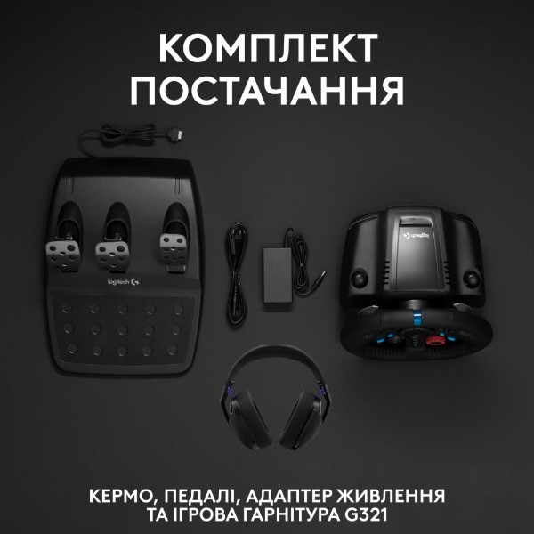Фото - Кермо Logitech G29 Racing Wheel and Pedals for PS4/PS5 and PC + G321 Black (L991-000585)