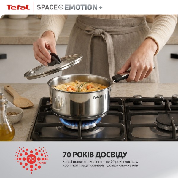 Фото - Ковш Tefal E3262344 Space+ Emotion+ 18 см с кр.