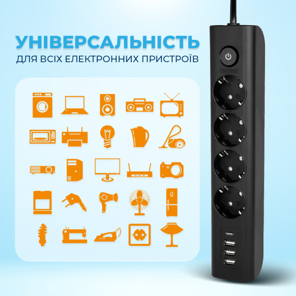 Фото - Мережевий фільтр Ultra PB70431 (4 роз., 3 USB, 1 Type-C, 2,5м) Чорний