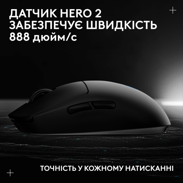 Фото - Миша бездротова ігрова Logitech G Pro 2 LightSpeed Wireless/USB Black + оновлений приймач 8kHz (991-000559)