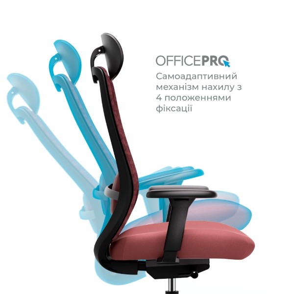 Фото - Крісло офісне OfficePro Omnis (OC640R)