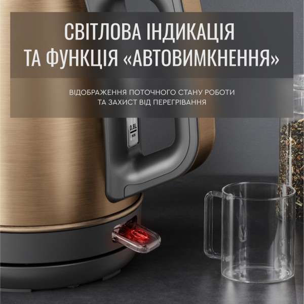 Фото - Электрический чайник Tefal KI280G10 Coppertinto