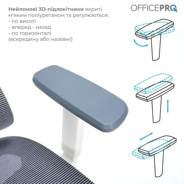 Фото - Крісло офісне OfficePro Elegant (OC660-W-DG-DG) White/Dark Gray
